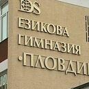 ЕГ