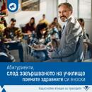 визия