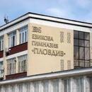 прием